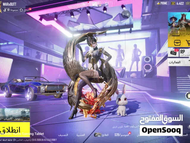 Pubg Accounts and Characters for Sale in Al Sharqiya