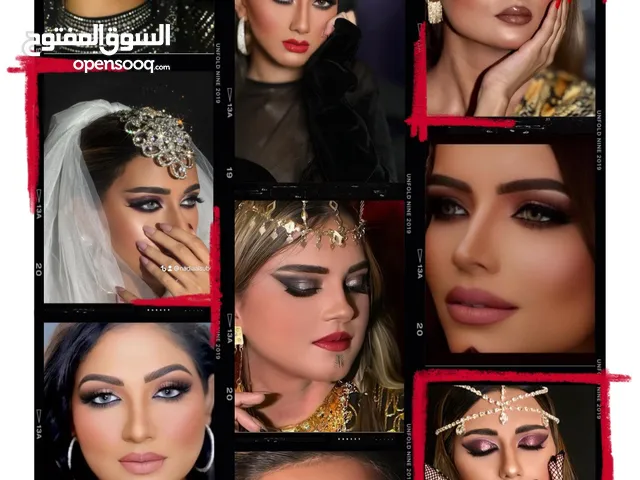 ميكب ارتست من جده متنقله يوجد هير ستايل معي عروض للمجموعه اطلع قاعات ومنازل دقة بالمواعيد