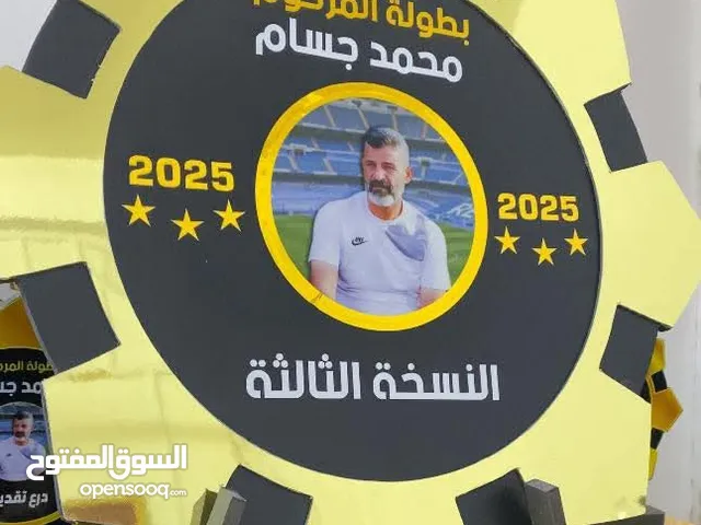 عمل دروع حسب الطلب