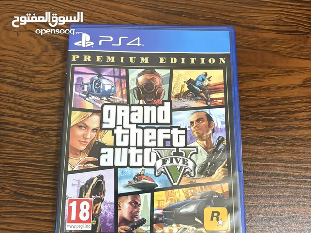 شريط قراند مضيف و شغال