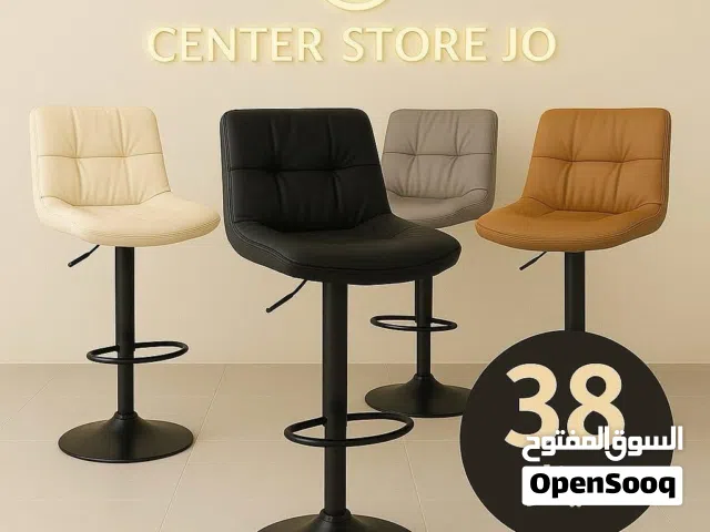 كرسي ستول Stool Chair بافضل الاسعار