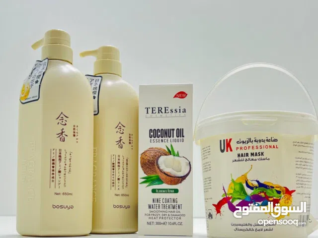 مستحضرات التجميل وعنايه بالبشره وعطور كله بأسعار جيده