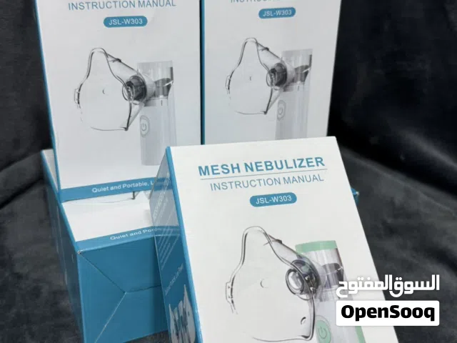 جهز البخار المحمول و سهل الاستعمال