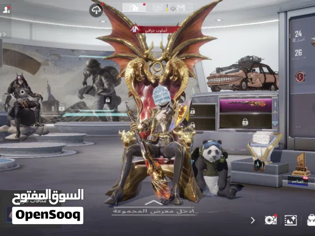 Pubg Accounts and Characters for Sale in Sohag