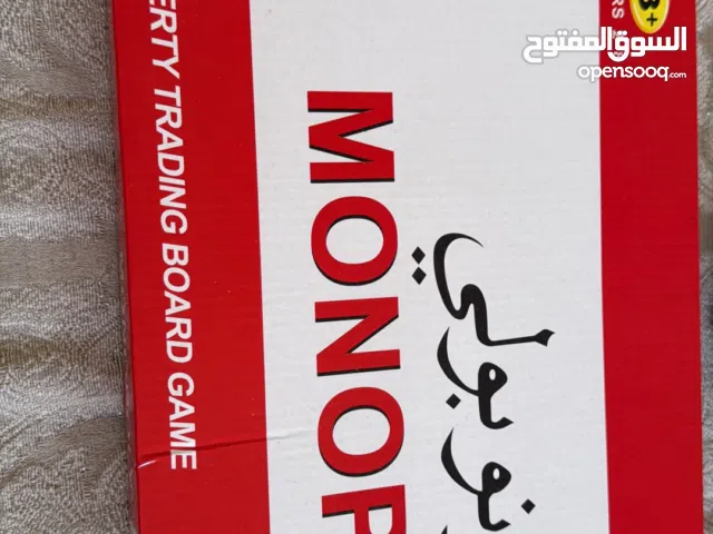 لعبة مونوبولي الأصلية جديدة بالكرتون – متعة وتحدي لكل العائلة