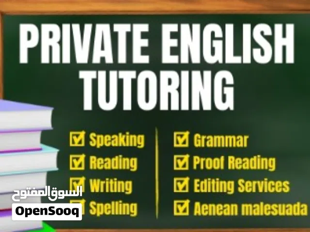 تدريس خصوصي لمادة اللغه الانجليزيه الثالث المتوسط