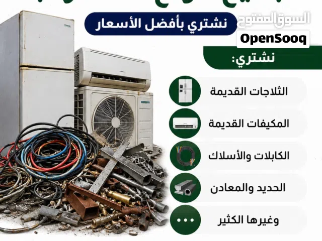 سکراب خرده حائل