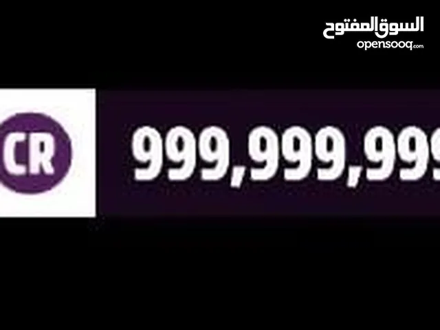 فلوس لعبة فورزا 5 تحطيم اسعار