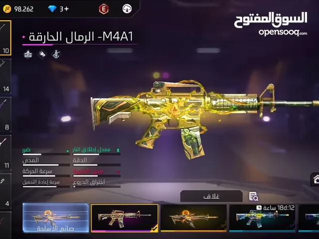 Free Fire Accounts and Characters for Sale in Mafraq