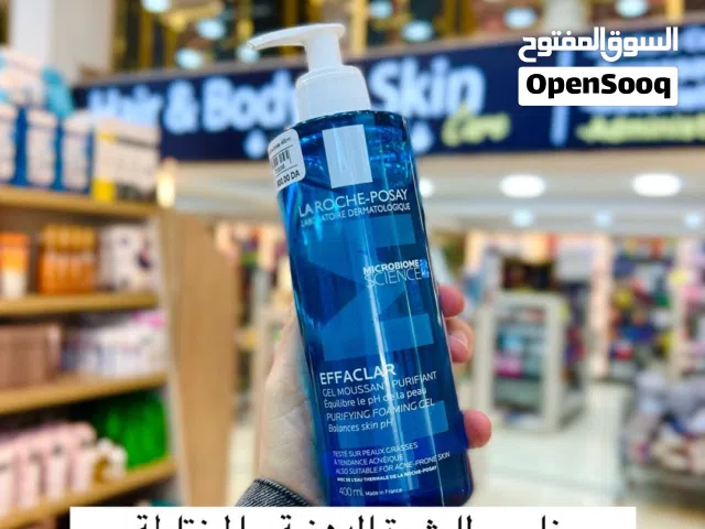 السعيد للعطور صنعاء شارع حده مركز الكميم