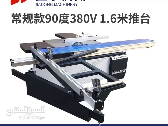Woodworking special sawing machine