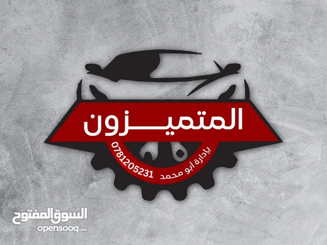 محل المتميزون لتوفير ماتورات السيارات نوفر لكم ماتورات أصلية ومجربةلجميع أنواع السيارات (ياباني كوري