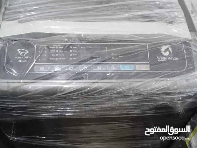 Other  Washing Machines in Cairo