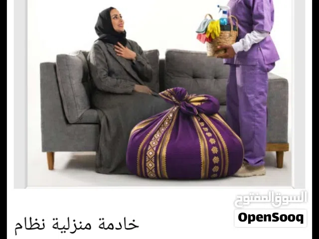 شغالات بنظام الساعات والشهري