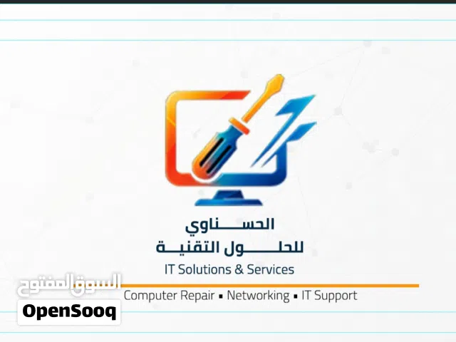 مهندس صيانة كمبيوتر