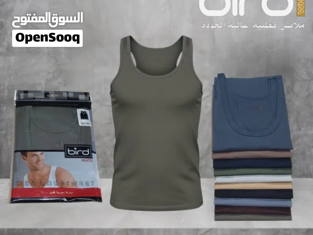 ملابس داخلية bird white القطنيه الناعمه الاصلي مصري