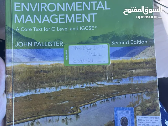 كتب مستعملة لاكن مثل الجديده للمنهج البريطاني igcse