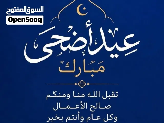 شقة للايجار تصلح لعمالة وليس لي عائلة