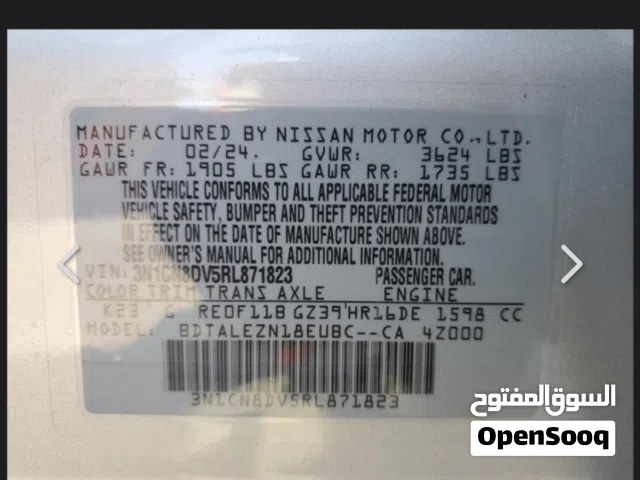 2024 Nissan Versa SR