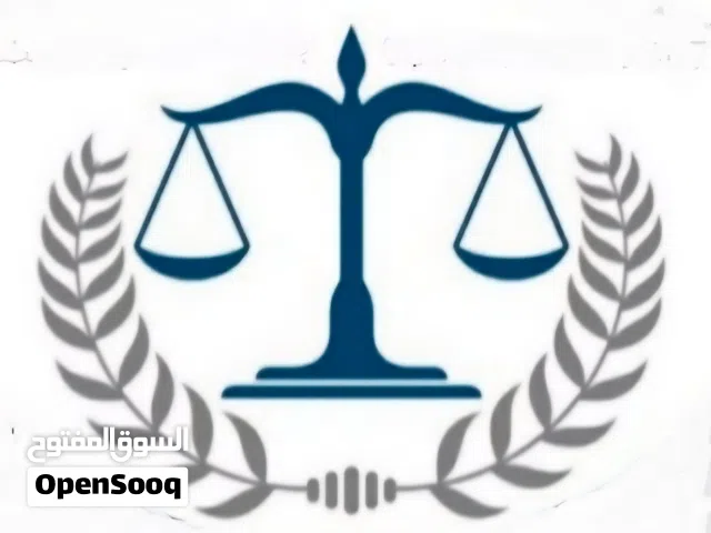 محامي خدمات قانونية بغداد