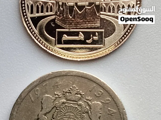 درهم تدكاري الكعبة المشرفة