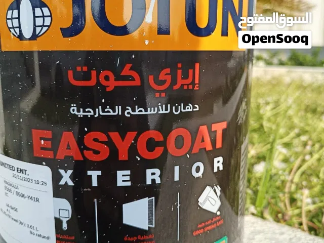 خدمة طلاء المنازل في مسقط، داخلي وخارجي