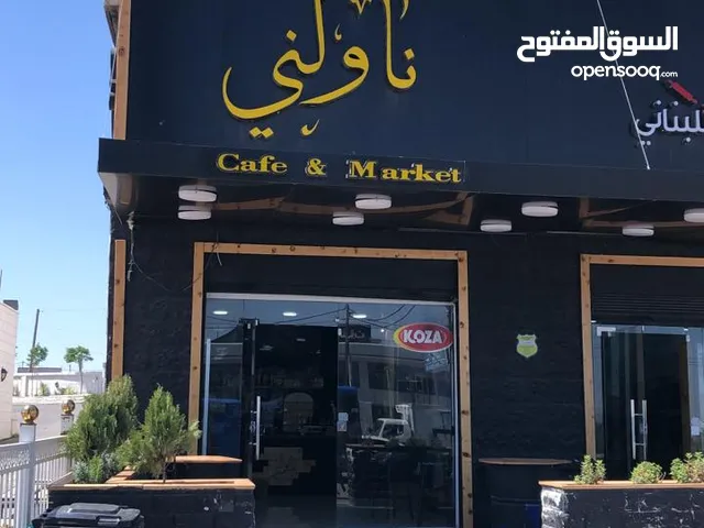 كافيه ومطعم للبيع