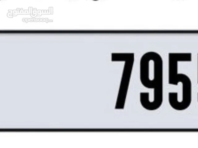 Dubai special number “C” code