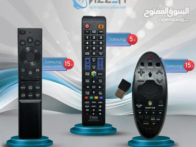 ريموتات سامسونج سمارت قديم وجديد