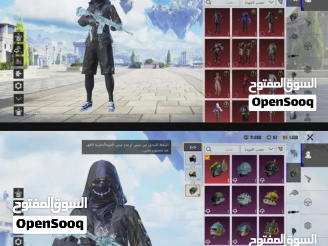 Pubg Accounts and Characters for Sale in Tripoli