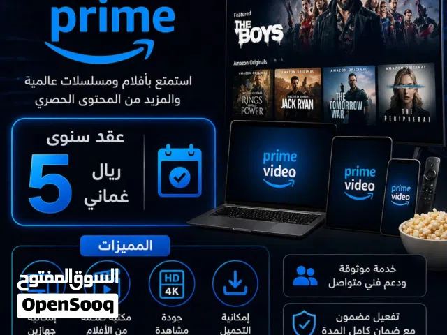 Social Media Accounts and Characters for Sale in Buraimi