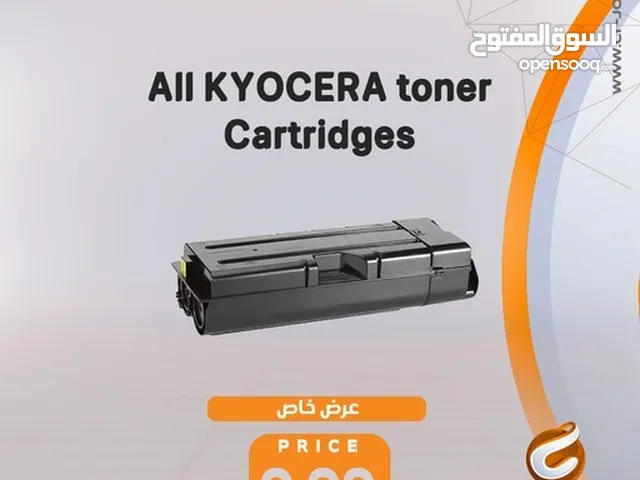 محبرة طابعة كيوسيرا ALL  KYOCERA  toner Cartidges عرض خاص فقط 9.99