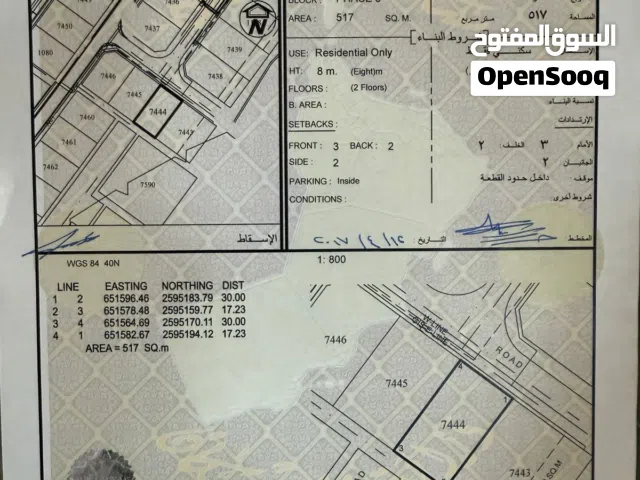 Residential Land for Sale in Muscat Amerat