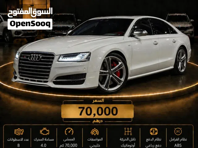 2015 أودي اخرى