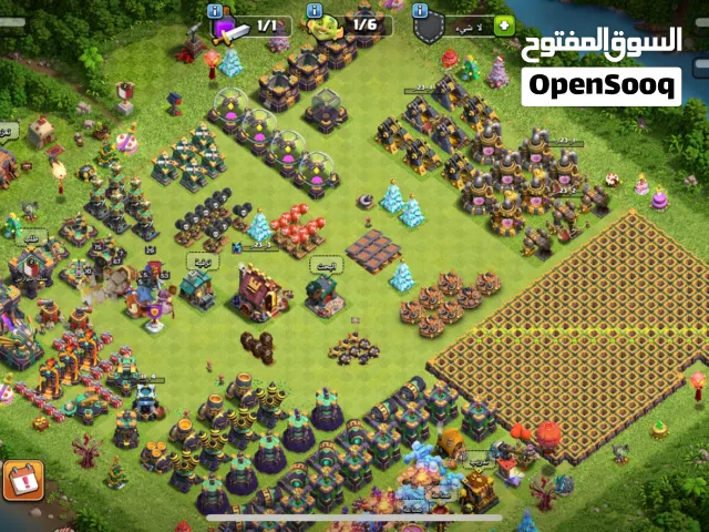 كلاش أوف كلانس حط سعرك وشيل