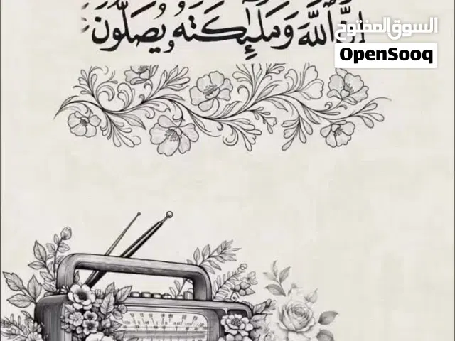 تاسيس جميع انواع الرخص التجاريه