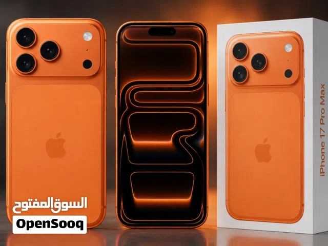 آيفون 17 برو ماكس 256