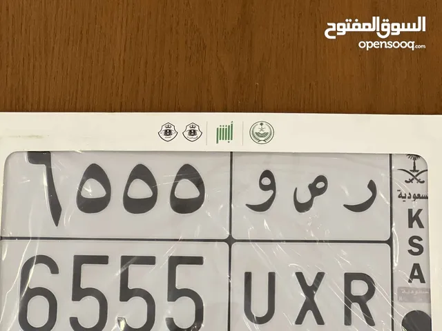 لوحة خصوصي مميزة للبيع