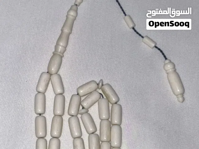 مسباح عظم الجمل