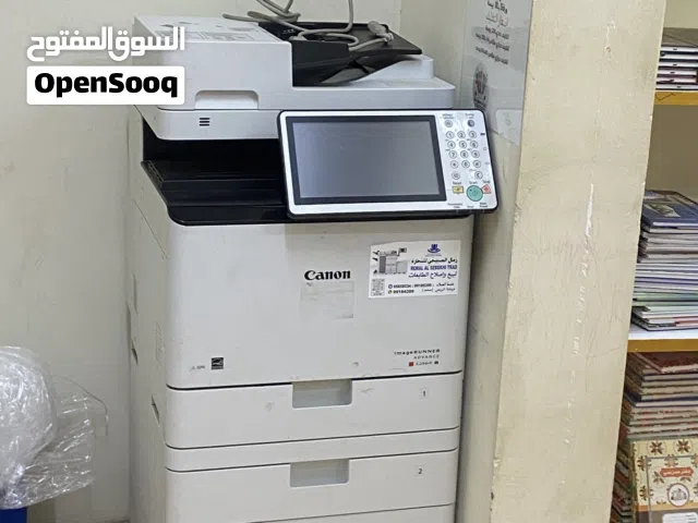 طابعه كانون