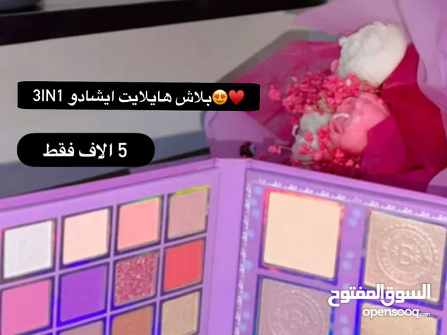 مكياج متكامل هدايا بكجات باليتات نوفر بوكسات هدايا ايضاً حسب الطلب