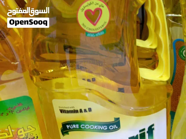 chicken feets and supreme refined oils for sale