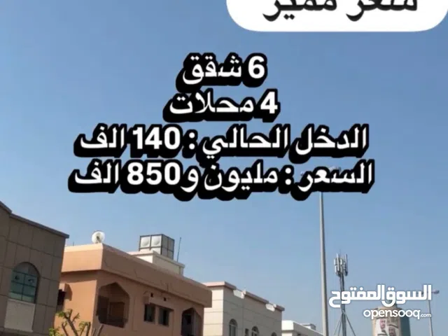  Building for Sale in Sharjah Al Yarmouk