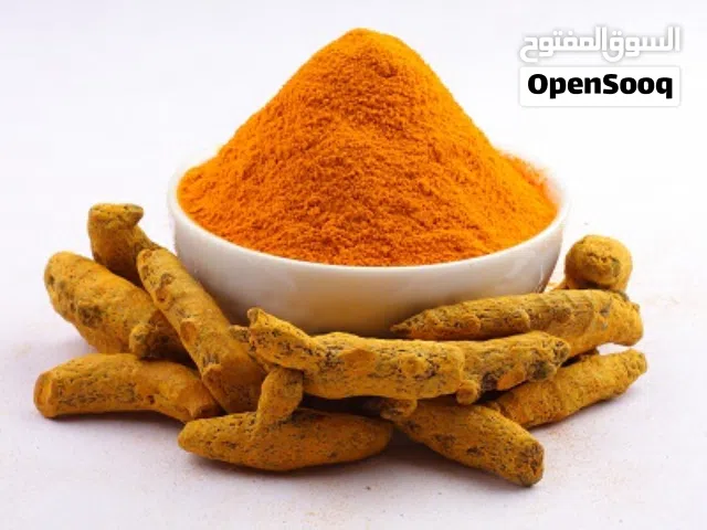 الكركم الإيراني