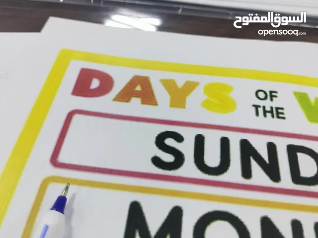تعليم اللغة الإنجليزية