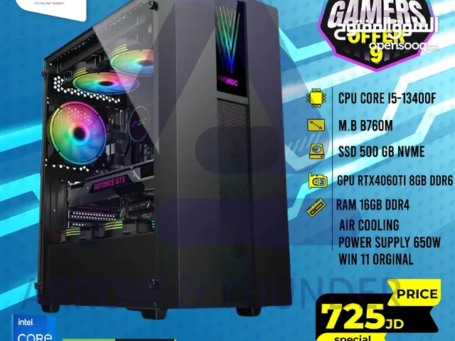 تجميعة كمبيوتر اي 5 Pc Computer Gaming i5 بافضل الاسعار