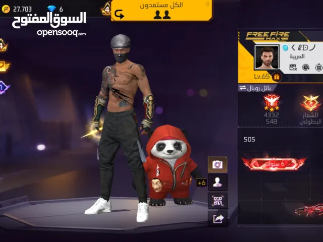 حساب فري فاير للبيع