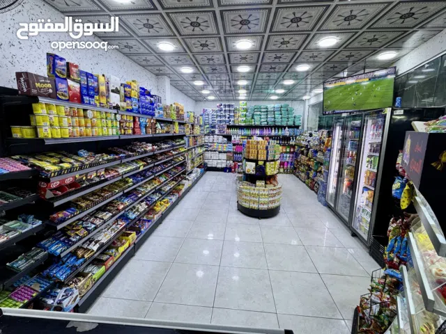 سوبر ماركت يعمل بشكل ممتاز للبيع بداعي السفر