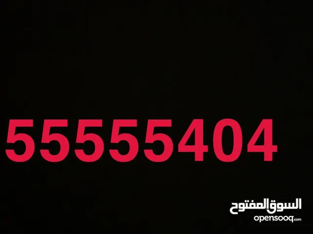 Zain VIP mobile numbers in Hawally