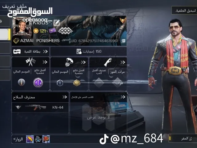 حساب كود موبايل نادر